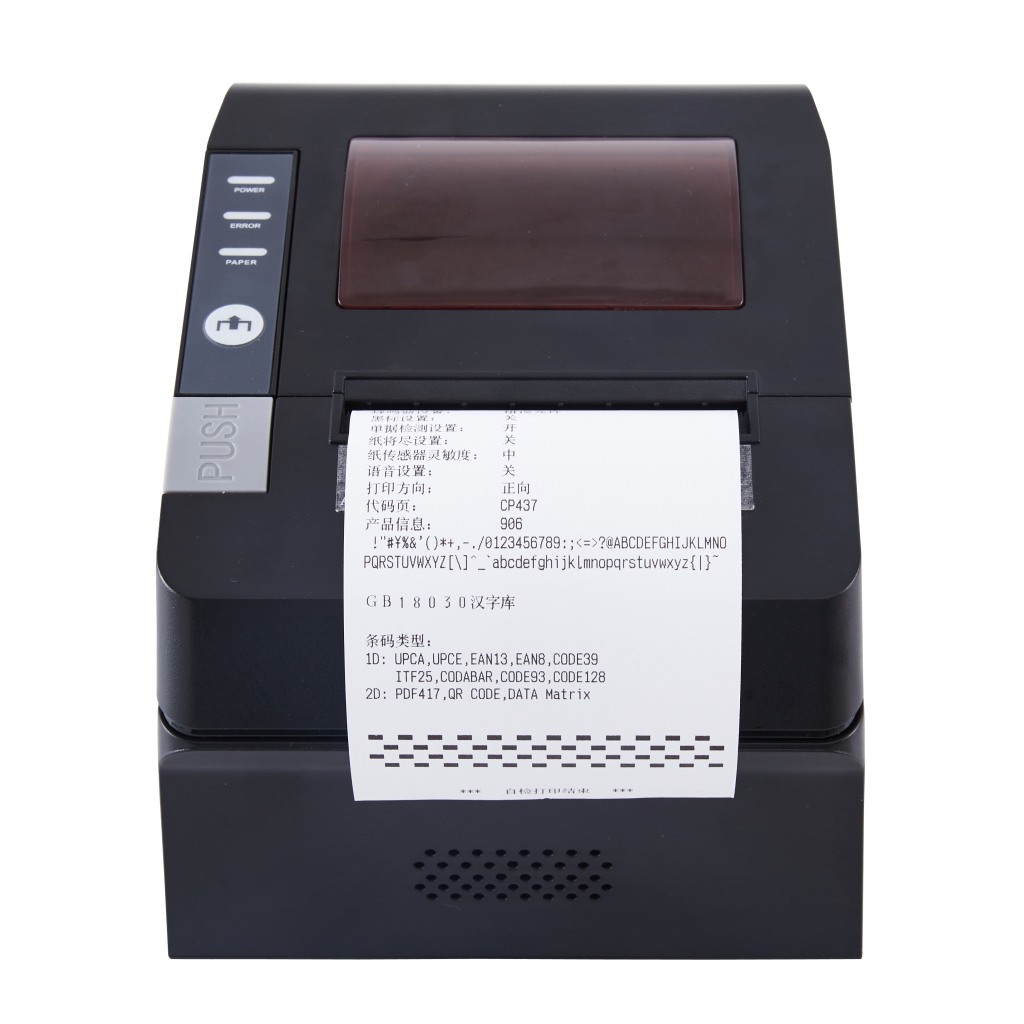 SPRT 80mm Wide Epos Receipt Printer (USB+Bluetooth)