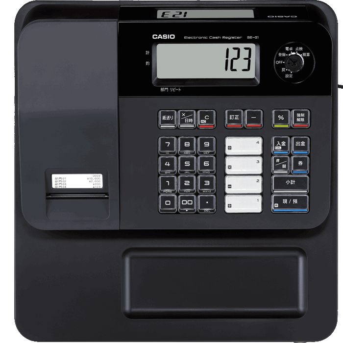 Casio SE-G1 Cash Register A Grade - Colour Options