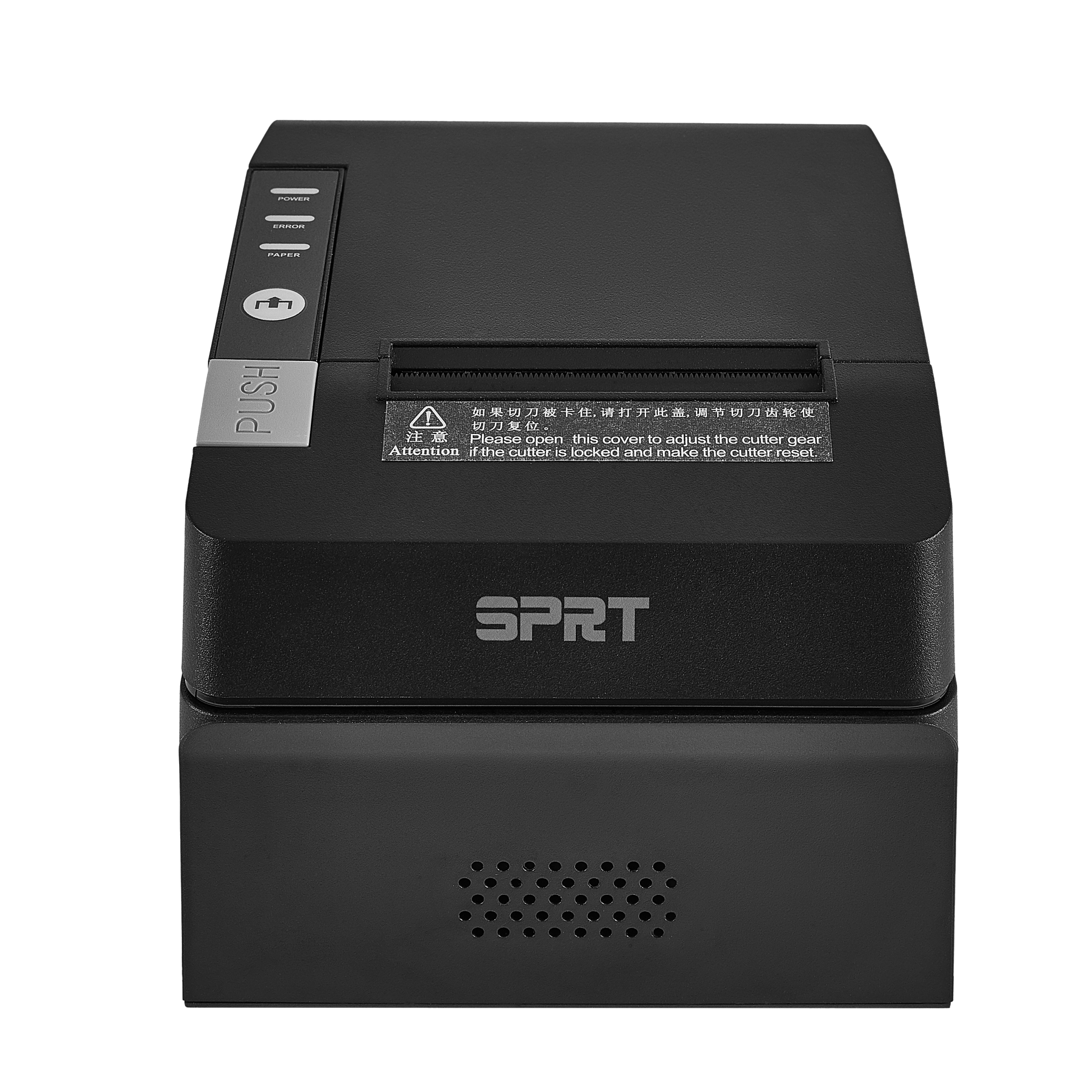 Seconds - SPRT 80mm Wide Epos Kitchen Receipt Printer With Alarm (USB)